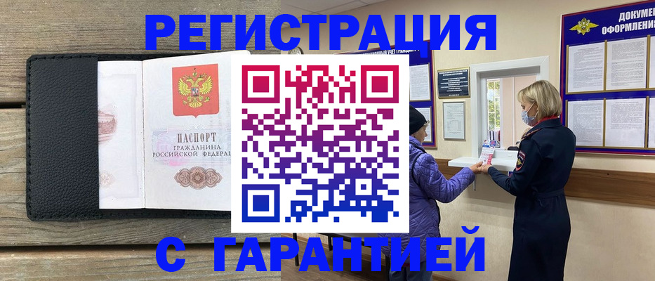 временная регистрация собственник в Калуге