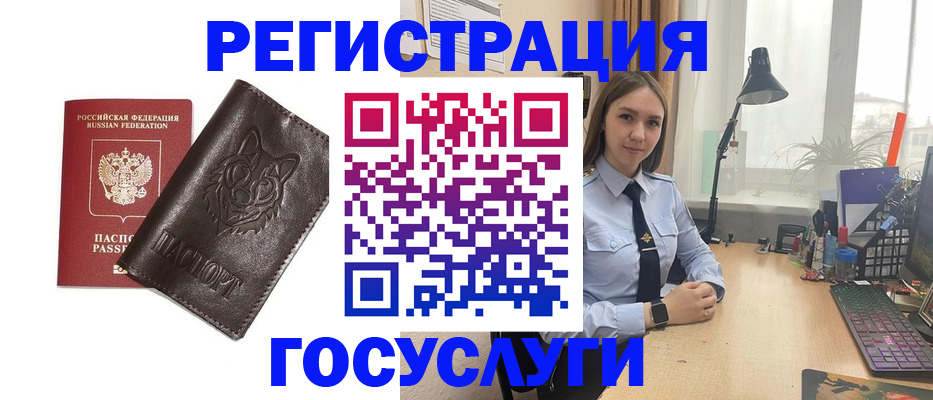 миграционный учет в Калуге
