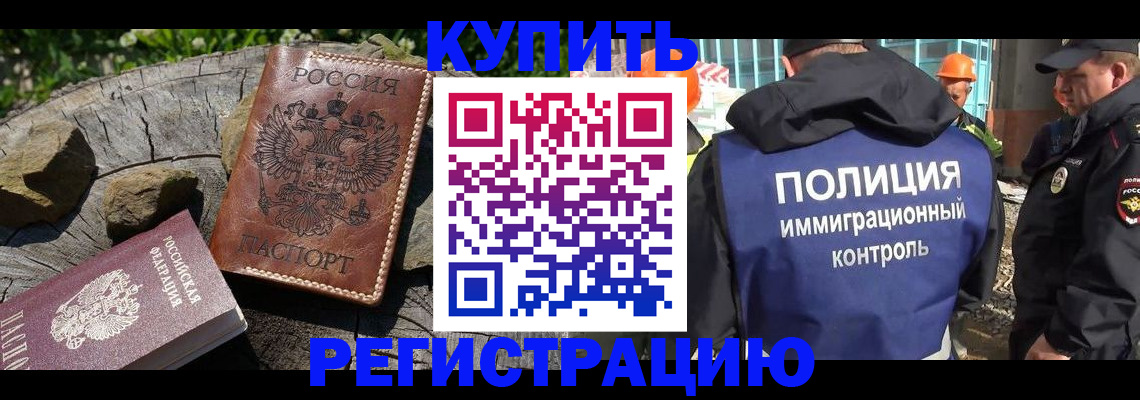 прописка от собственника в Калуге